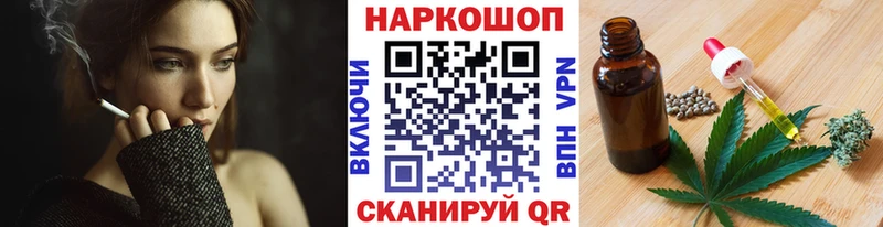 Купить закладку Cocaine  АМФЕТАМИН  Alpha PVP  ГЕРОИН  Меф  Бошки Шишки  Котово