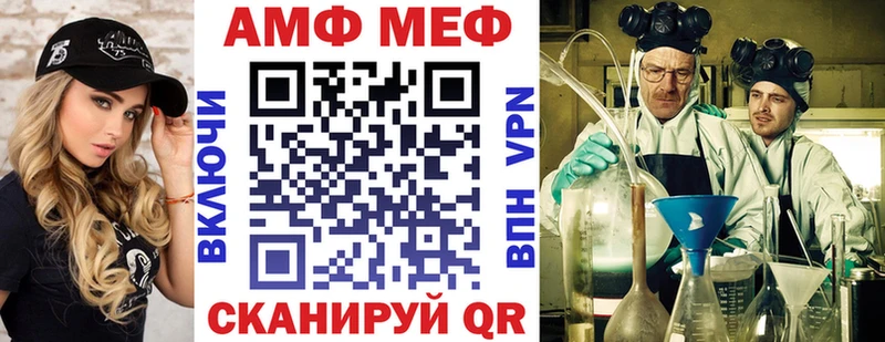 Амфетамин 97%  Купить где  Котово 
