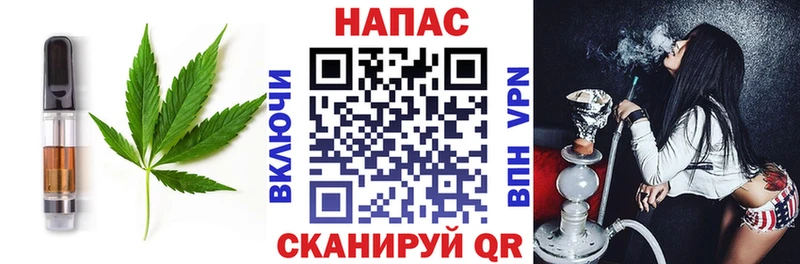 Печенье с ТГК марихуана  Купить  Котово 