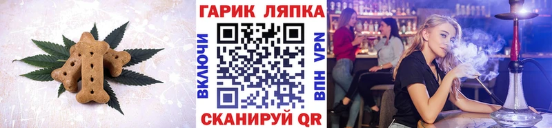 Canna-Cookies конопля Котово