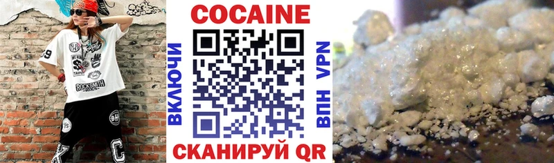 КОКАИН FishScale  Купить где  Котово 