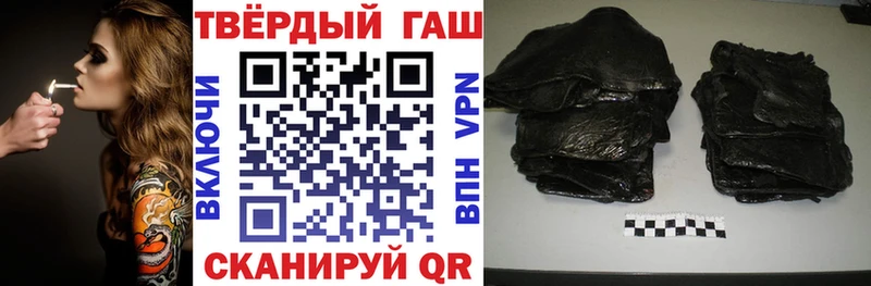 ГАШИШ хэш  Купить где  Котово 