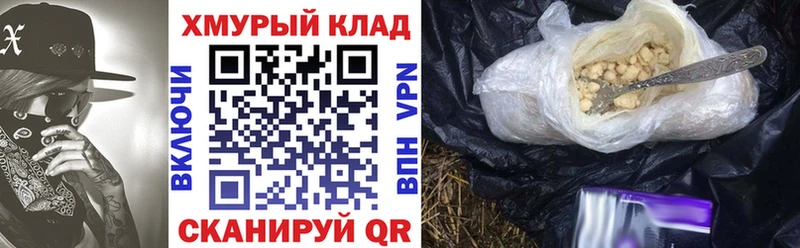 Героин VHQ  Купить где  Котово 