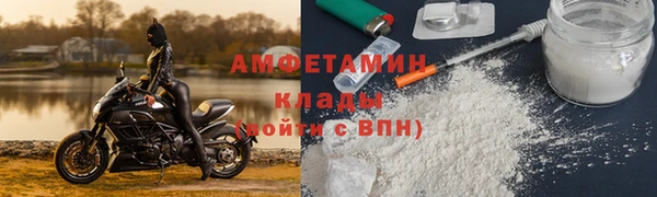 стаф Володарск