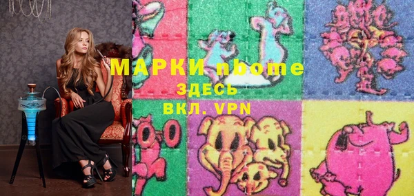а пвп мука Волоколамск