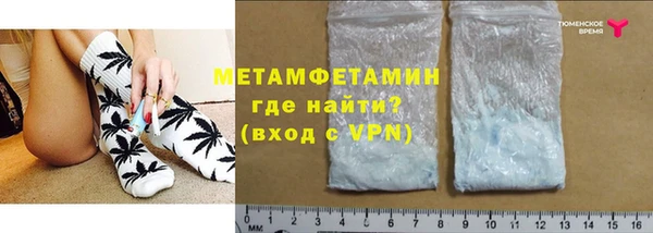 а пвп мука Волоколамск