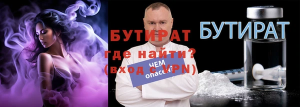 индика Волосово