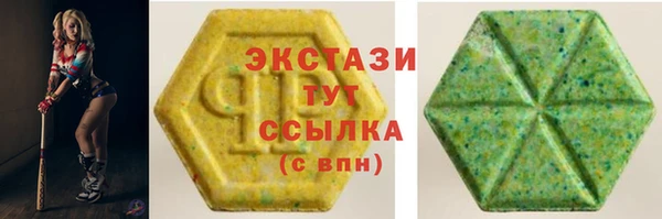 а пвп мука Волоколамск