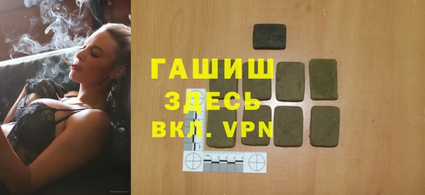 стаф Володарск