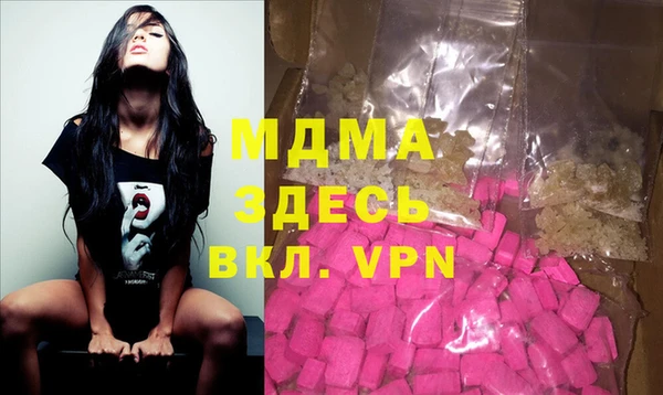 стаф Володарск