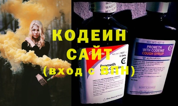 а пвп мука Волоколамск