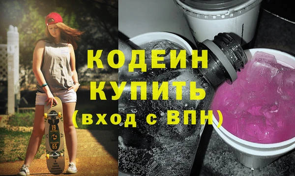 стаф Володарск