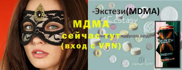 а пвп мука Волоколамск