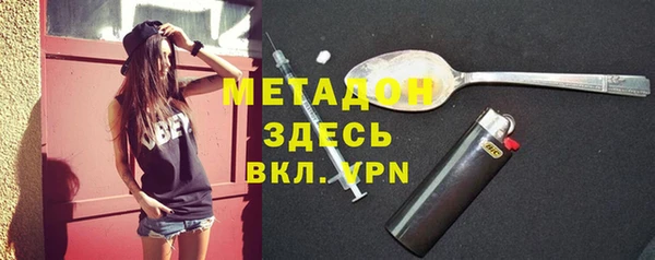 стаф Володарск