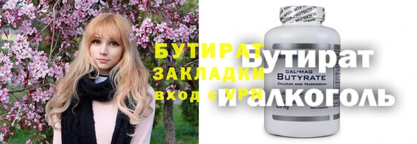 а пвп мука Волоколамск