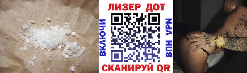 Купить где  Котово  Лсд 25 экстази кислота 