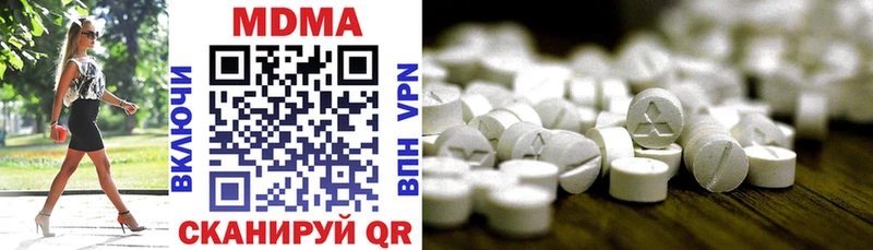 MDMA VHQ Котово