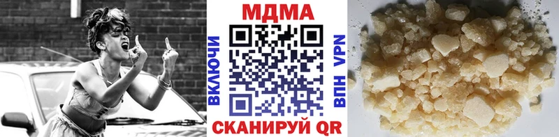 МДМА молли  Купить где  Котово 
