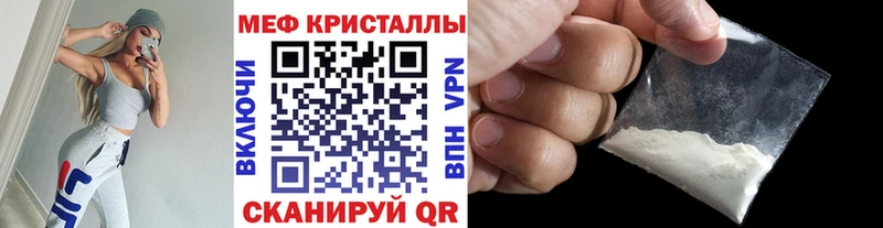 Купить закладки  Котово  МЯУ-МЯУ мяу мяу 