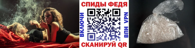 Купить  Котово  МЕТАМФЕТАМИН кристалл 