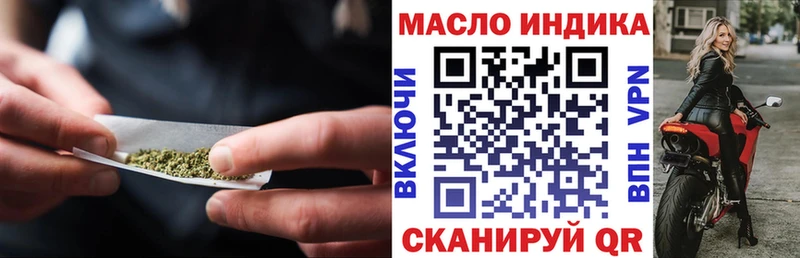 Купить закладки  Котово  Дистиллят ТГК вейп 
