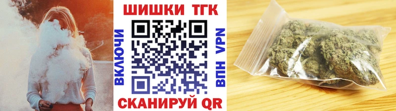 Купить  Котово  Канабис гибрид 